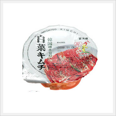 Cabbage Kimchi (PRE CUT) 70g  Made in Korea